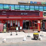정이네 산낙지 - 수원시 산낙지, 낙지요리 맛집 | 다이닝코드, 빅데이터 맛집검색