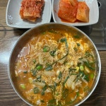 아우라지식당 - 태백 비빔국수, 한식 맛집 | 다이닝코드, 빅데이터 맛집검색