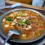 삼천포 좌식테이블 맛집 Top84 - 다이닝코드