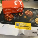 멕시카나 - 광주첨단 치킨, 후라이드 맛집 | 다이닝코드, 빅데이터 맛집검색