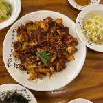 대구시 달서구 호림동 음식 랭킹 - 다이닝코드