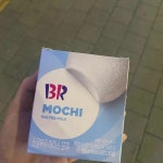 배스킨라빈스 부산토곡점 - 부산연산동 아이스크림, 아이스크림전문 맛집 | 다이닝코드, 빅데이터 맛집검색