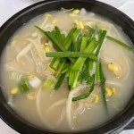 양지골수육 - 여수 국밥, 돼지국밥 맛집 - 다이닝코드
