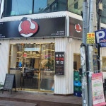 매콤한 쭈꾸미 맛집 생생쭈꾸미 - AI 딩코의 맛집 공략