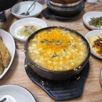 나루터 가마솥 곰탕 - 청주 곰탕, 소머리곰탕 맛집 | 다이닝코드, 빅데이터 맛집검색