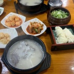 옛날가마솥곰탕 - 전주 곰탕, 갈비탕 맛집 - 다이닝코드