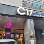 카페 C17 - 파주시 카페, 브런치 맛집 - 다이닝코드