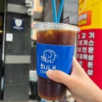 벌크커피 대전가수원점 - 대전 아메리카노 맛집 | 다이닝코드, 빅데이터 맛집검색