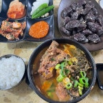 고향가마솥돼지국밥 - 김해 순두부찌개, 순두부 맛집 | 다이닝코드, 빅데이터 맛집검색