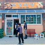 합천 테마별 맛집 추천 - 다이닝코드, 빅데이터 맛집검색
