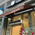 하남 소금빵 맛집, 빵긋 행복공작소 - AI 딩코의 맛집 공략