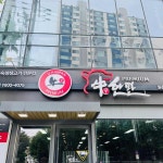 강서 테마별 맛집 추천 - 다이닝코드, 빅데이터 맛집검색