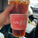 카페봄봄 서귀포점 - 서귀포 커피, 카페 맛집 | 다이닝코드, 빅데이터 맛집검색