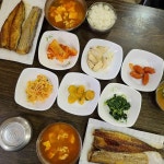 남산식당 - 통도사 생선구이, 간장게장 맛집 | 다이닝코드, 빅데이터 맛집검색