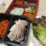 한결보쌈 하남점 - 하남시 보쌈, 1인보쌈 맛집 | 다이닝코드, 빅데이터 맛집검색