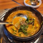 꼬꼬닭발 - 사당 닭발, 무뼈닭발 맛집 | 다이닝코드, 빅데이터 맛집검색