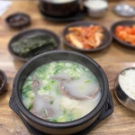 광교 도가니 맛집 Top8 - 다이닝코드