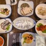청해야 - 제주 횟집, 무한리필 맛집 | 다이닝코드, 빅데이터 맛집검색