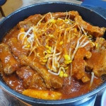 등촌 - 삼천포 등갈비, 매운등갈비찜 맛집 | 다이닝코드, 빅데이터 맛집검색