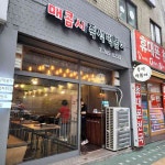 경기+성남시+중원구+성남동 음식 랭킹 - 다이닝코드, 빅데이터 맛집검색