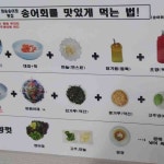 두원식당 - 청송 카페, 쿠키 맛집 | 다이닝코드, 빅데이터 맛집검색