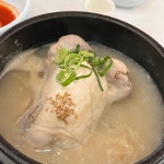 고산명가삼계탕 - 시지 삼계탕, 닭 맛집 | 다이닝코드, 빅데이터 맛집검색