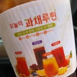 더벤티 양주옥정점 - 양주 커피, 카페 맛집 | 다이닝코드, 빅데이터 맛집검색