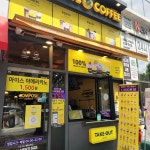 대구광역시 달서구 달구벌대로 1666 주소 검색 결과 2곳 - 다이닝코드