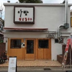 아방얼큰칼국수 - 제주공항근처 칼국수, 수제비 맛집 - 다이닝코드