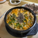 장성식당 - 낙성대 순대국 맛집 | 다이닝코드, 빅데이터 맛집검색