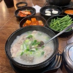 옛날아우내순대 응암점 - 응암 순대국, 병천순대 맛집 | 다이닝코드, 빅데이터 맛집검색