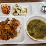 플러스앤시스템 - 송도 한식 맛집 - 다이닝코드