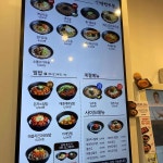 역전우동0410 양주옥정점 - 양주 우동, 냉모밀 맛집 | 다이닝코드, 빅데이터 맛집검색