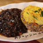 홍차이 - 인덕원 짜장면, 중국집 맛집 - 다이닝코드