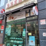 경기도 파주시 미래로 371 주소 검색 결과 3곳 - 다이닝코드