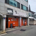 강릉 참순찰떡방 맛집 리뷰 - AI 딩코의 맛집 공략