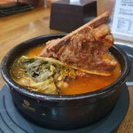 원조뼈다귀: 감자탕 전문 맛집 - AI 딩코의 맛집 공략