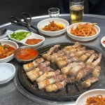 주희네집 - 익산 삼겹살, 아나고 맛집 | 다이닝코드, 빅데이터 맛집검색