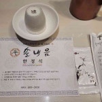 카와루라멘 서면점 - 서면 돈코츠라멘, 일본라멘 맛집 | 다이닝코드, 빅데이터 맛집검색