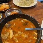 홍반장 연남점 - 연남동 순대국, 감자탕 맛집 | 다이닝코드, 빅데이터 맛집검색