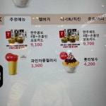넵타임커피 - 학동역 카페, 테린느 맛집 | 다이닝코드, 빅데이터 맛집검색