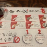 노원구청 테마별 맛집 추천 - 다이닝코드, 빅데이터 맛집검색