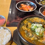 거창명가어탕 - 대구대명동 어탕국수, 어탕 맛집 | 다이닝코드, 빅데이터 맛집검색