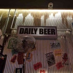 저렴한 맥주와 감자튀김, 생활맥주 - AI 딩코의 맛집 공략