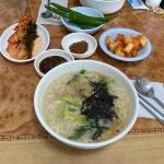별곡분식 - 단양 만두국, 들깨 맛집 - 다이닝코드