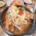 진미국밥, 오래된 맛집의 진수 - AI 딩코의 맛집 공략