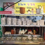 돈돼지 삼겹살 - 대덕구 삼겹살, 갓김치 맛집 - 다이닝코드