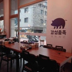 감성충족 - 대전동구 족발 맛집 | 다이닝코드, 빅데이터 맛집검색