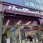 더벤티 의정부발곡역점 - 의정부 카페, 커피 맛집 | 다이닝코드, 빅데이터 맛집검색