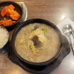 담소사골순대 만안구청점 - 안양 순대국, 사골순대국 맛집 | 다이닝코드, 빅데이터 맛집검색